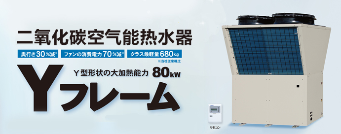 日本空气能热水器产生辐射的光通量